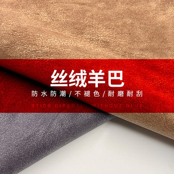 Vintage Sheepskin-Like Leather with a Smooth Texture, Pu Sheepskin Pattern for Bags, Handbags, Belts, and Shoe Materials, Direct Sales from the Manufacturer, Artificial Leather
