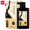 Deli 74291/74292/74293 Ink Students Learn to Practice Calligraphy with Brush Writing Introduction Ink