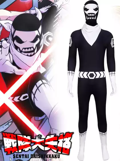 Cross-Border Team Disqualification Weirdo Fighter D Tight Jumpsuit Halloween Cosplay Stage Performance Costume