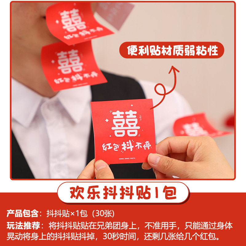 Creative Wedding Reception Props, Funny Throwing Pots, Blocking Doors, Guarantee Letters, Wedding Reception Civil Cards Package