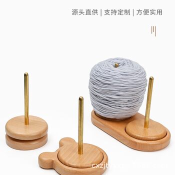 Wooden Rotating Wire Rack Household Desktop Spool Rack Removable Wool Storage Rack Double-Axis Rotatable Storage Rack