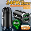 Car Charger Adapter Fast Charging Invisible Phone Fast Charger One-To-Three W240 One-To-Two Cigarette Lighter Others