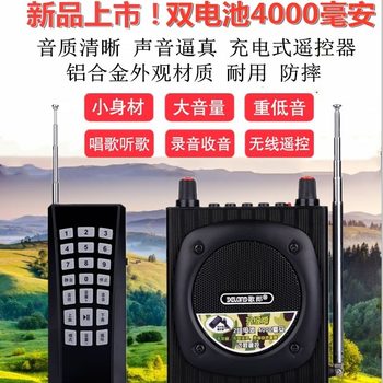 Golang Q93 Enhanced Bluetooth Wireless Remote Control Loudspeaker Player 2000 m Remote Control Recording Speaker