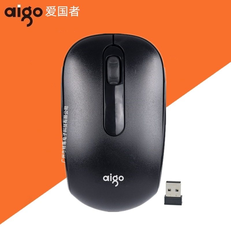 Wholesale love guo Q710 wireless mouse business home 2.4G notebook desktop office mouse accessories