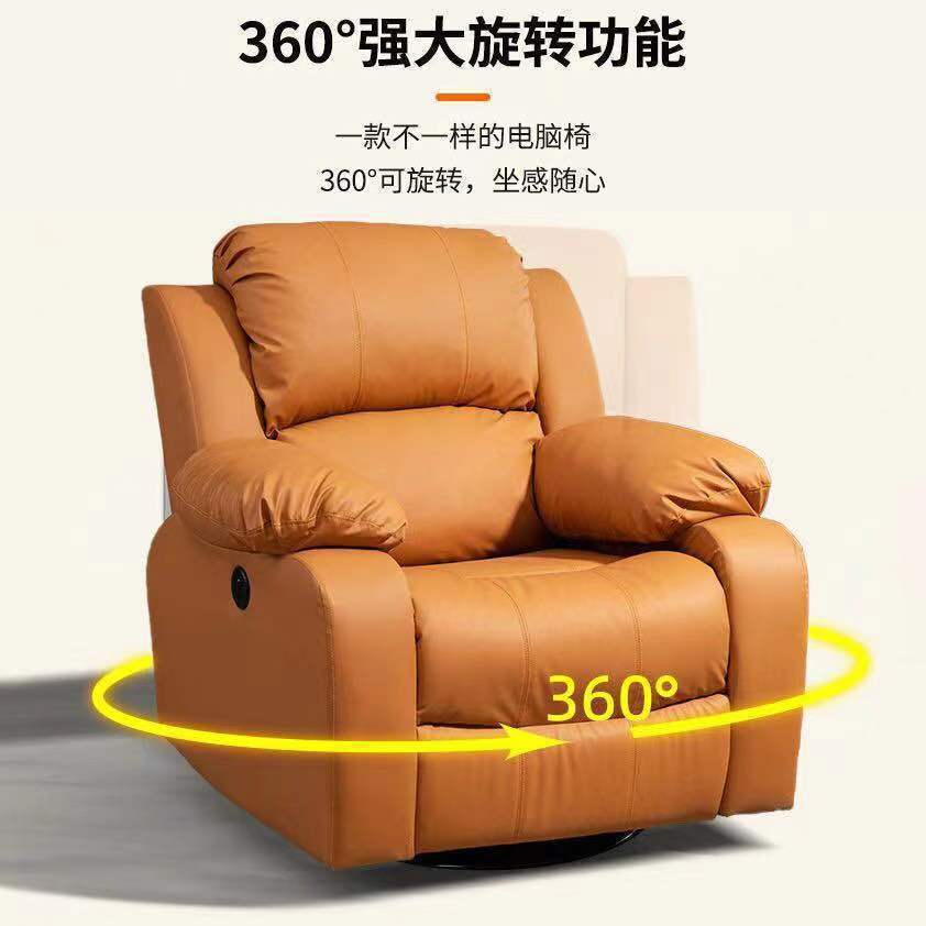 头等太空沙发舱按摩摇椅子懒人电脑电动多功能单人美甲布艺源头