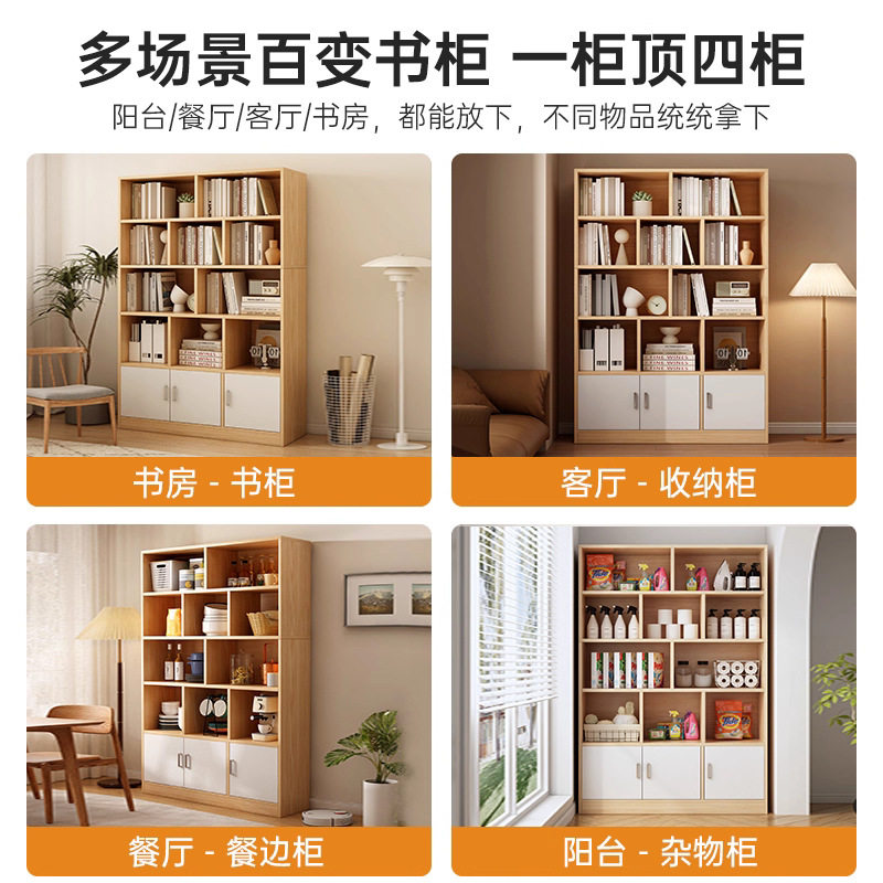 Solid Wood Bookcase Floor-Standing Display Cabinet Living Room Wall Storage Rack Household Storage Cabinet Storage Locker Simple Bookcase