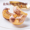 Purple-Skinned Cashew Nuts, Original Flavor, with Skin, New Large Kernels, Daily Nuts, Dried Fruits, Snacks for Pregnant Women