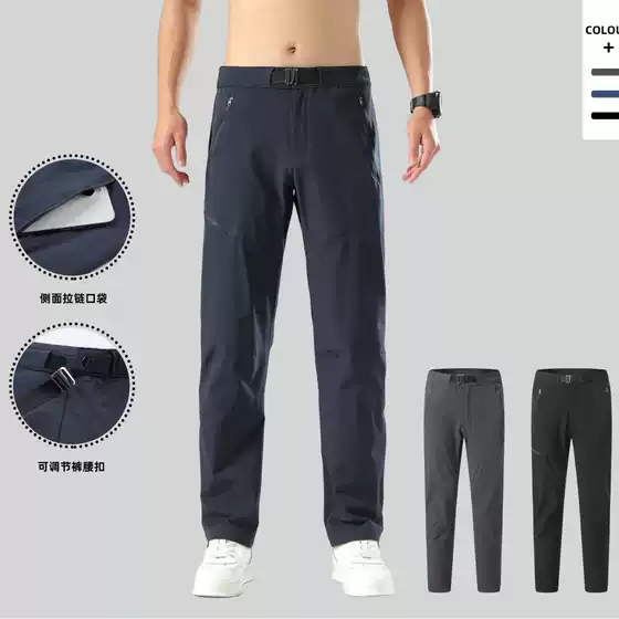 Niaojia Same Style Outdoor Hiking Breathable Quick-Drying Pants for Men, Thin Elastic Casual Pants, Three-Dimensional Slim Straight-Leg Pants for Running