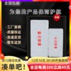 Wild ginseng foam box ginseng gift packing box rectangular heat preservation box fresh ginseng special packing box