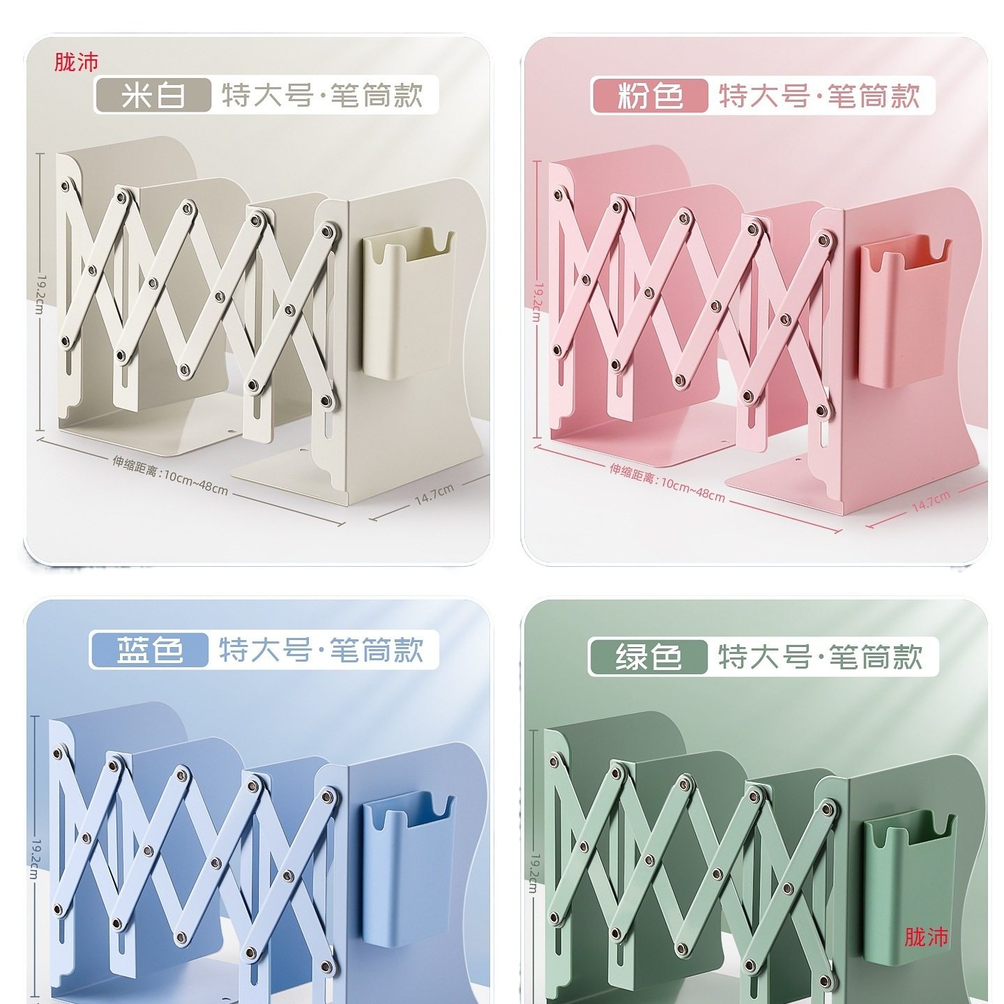 Retractable Book Stand with Pen Holder Bookshelf Integrated Desktop Book Folding Fixed Book Storage Rack High School Student Baffle