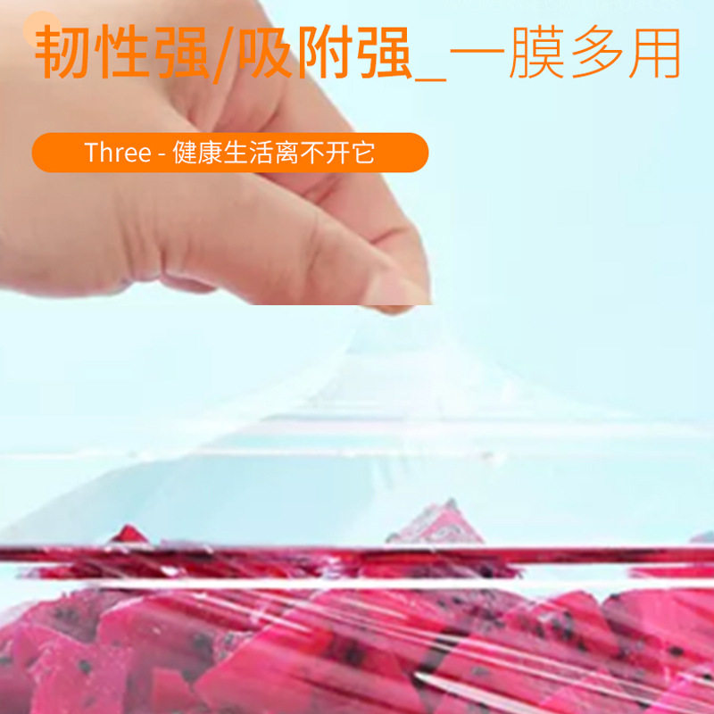 PE food grade large roll cling film household economy hotel commercial supermarket refrigerator fruit disposable roll