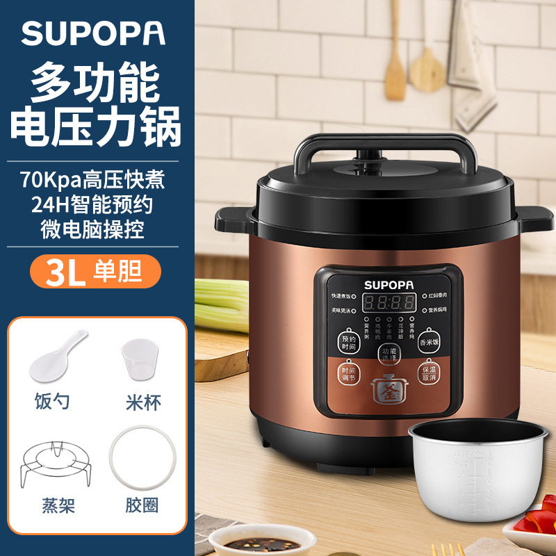 Supor 2024 New Model Electric Pressure Cooker for Home Use, Large Capacity 5L, New Smart Dual Pot Rice Cooker Pressure Cooker