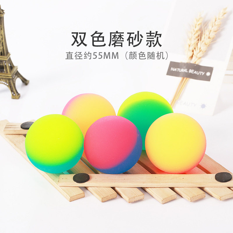 No. 60 Colorful Elastic Ball, Large Rubber Solid Children's Toy Ball, Bouncing Ball, Jumping Ball with Good Elasticity