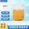 Manufacturer of Diethanolamide Pure Coconut Oil 6501 Detergent Thickener Ratio 1:1.5 Surfactant