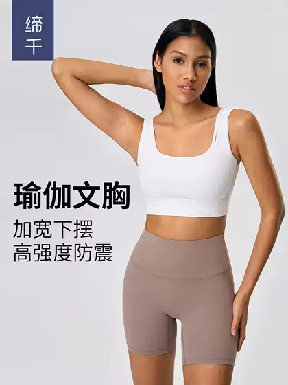 New Shockproof Push-up Hollow-out Yoga Bra Naked Skin-friendly Semi-fixed Cup Sports Underwear for Women D25071
