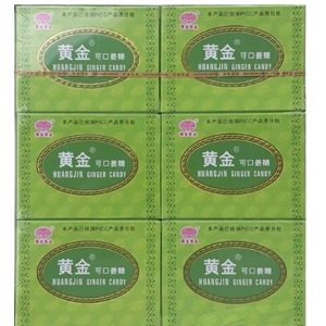 Ginger Candy Slices, Meizhou Brown Sugar Ginger Tea, Delicious Red Date Gummy Candies, Handmade Tangerine Peel Snacks, Fengshun Hakka Specialty