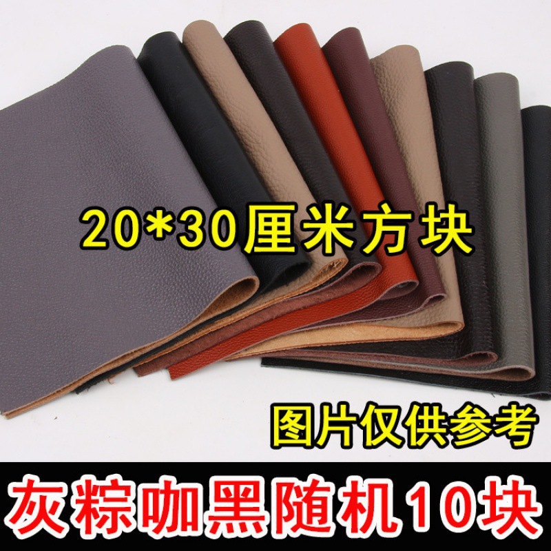 グレー、ゾン、コーヒー、ブラックのランダムな正方形 20*30cm 10 枚