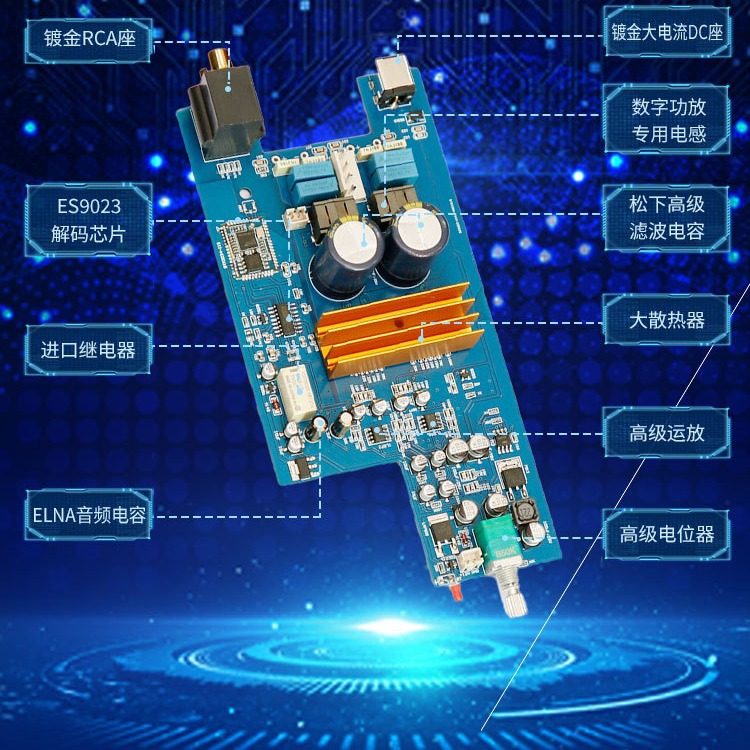 DB100 TPA3116 dual-core Bluetooth 5.1 digital amplifier 100W +100W