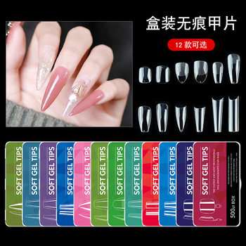 Nail Art Transparent Nail Piece Ultra-thin Traceless 500 Piece Boxed Quick Extension Nail Piece Water Drop Long Ballet French Tip Nail
