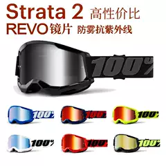 100 goggles Strata 2 percent off-road motorcycle riding goggles anti-fog and sand cross-border wholesale