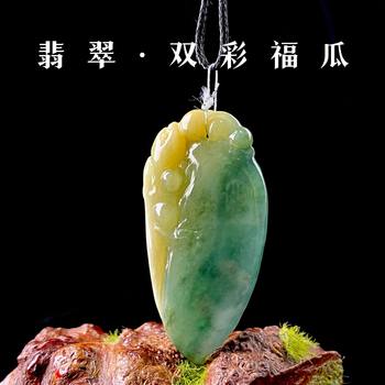 Natural A-Grade Burmese Jade Pendant Double-Color Fortune Gourd Necklace Accessory Key Phone Charm Jade In-Stock Wholesale