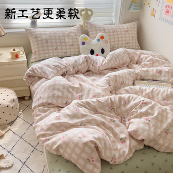 Four-Piece Set of Class a Maternal and Infant Grade Double-Layer Yarn Four-Piece Set of Washed Cotton Single Quilt Cover Bed Sheetss and Fitted Bed Sheetss Dormitory Three-Piece Set Batch