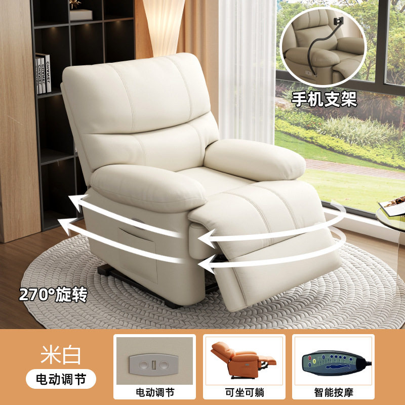 单人电动多功能头等太空沙发按摩客厅小户型可摇旋转美甲美容躺椅