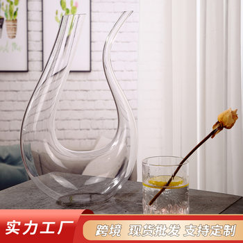 Cross-Border Red Wine Decanter Crystal Glass U-Shaped Wine Divider Harp Creative Transparent Hotel Restaurant Mixer