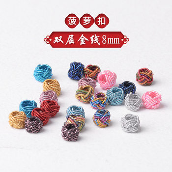 Pure hand woven gold and silver thread double pineapple knot diy bracelet bracelet accessories bead button gold thread pineapple knot