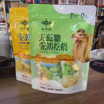 Camel Milk Curd Without Sugar, Camel Milk Curd 258g Bagged, Milk-Based Solid Product from Inner Mongolia
