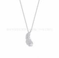 Feather white gold necklace