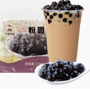 Guangxi black pearl powder round 1KG brown sugar boba fast Amber Rose Non-boiled pearl milk tea shop raw materials