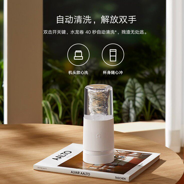 xiaomi随行便携榨汁杯家用小型便携式多功能学生宿舍榨汁机新