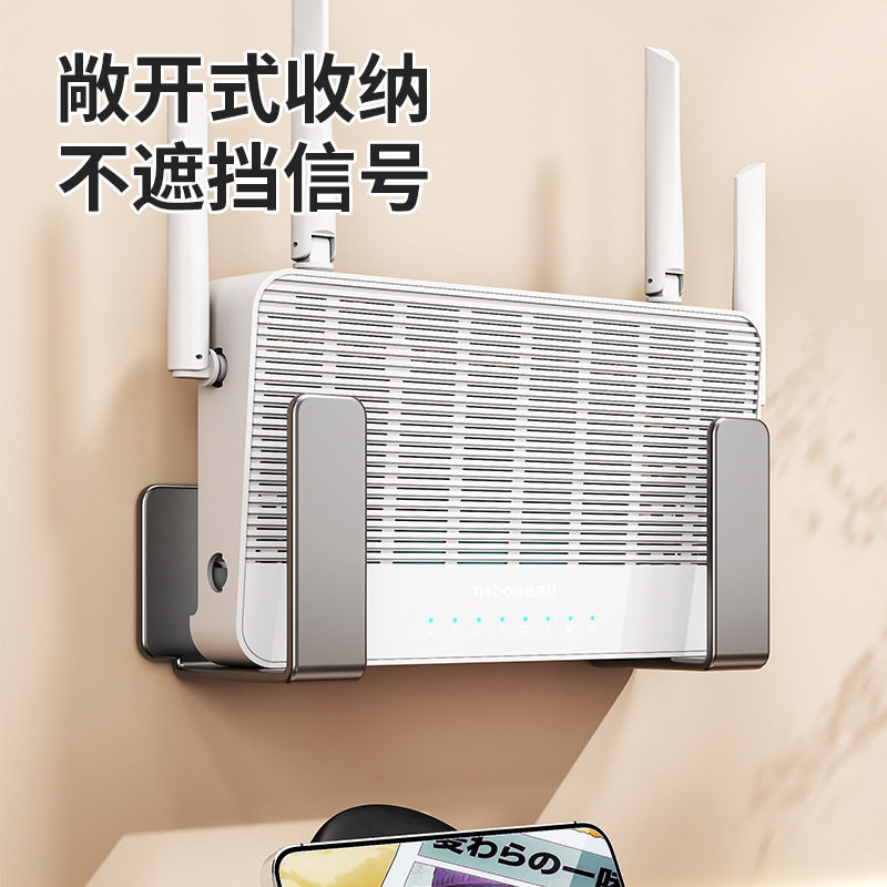 Router Placement Rack, Punch-Free Wifi Storage Rack, Wall-Mounted Set-Top Box Bracket, Household Plug-In Holder
