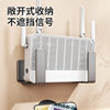 Router Placement Rack, Punch-Free Wifi Storage Rack, Wall-Mounted Set-Top Box Bracket, Household Plug-In Holder