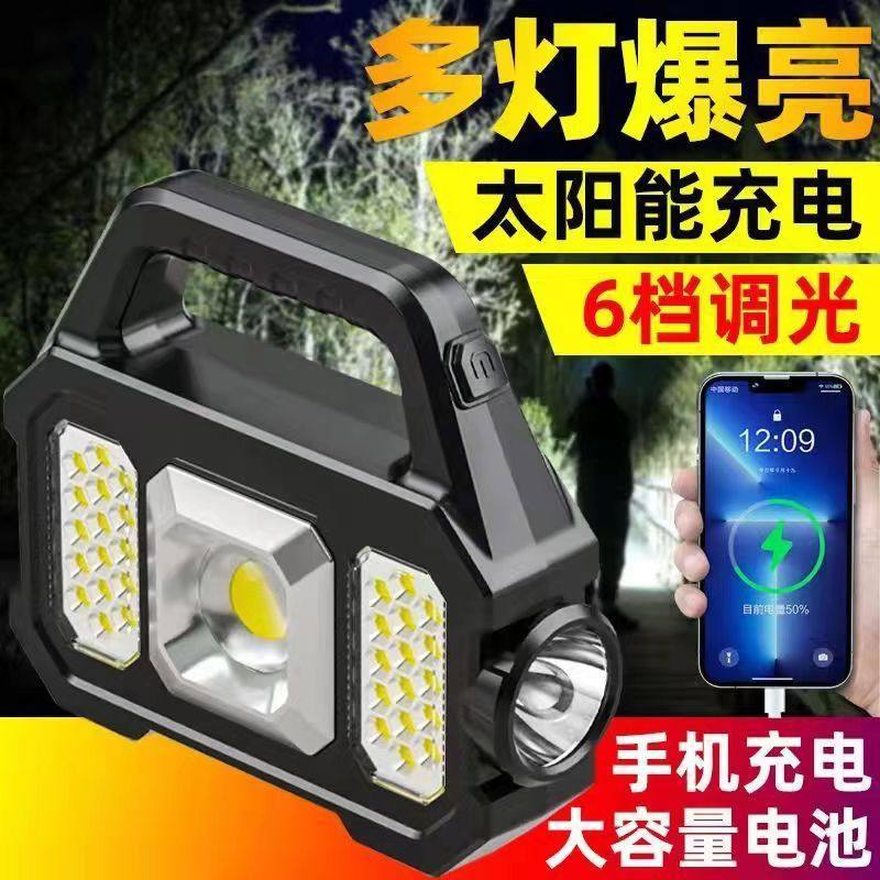 Multi-Function Rechargeable Long-Range Floodlight Searchlight Portable Lamp High-Power Cob Outdoor Flashlight Rechargeable Camping Light