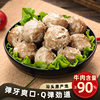 Authentic Chaoshan Pure Beef Balls, Beef Tendon Balls, Hot Pot Balls, Oden Cooking Ingredients, Barbecue Hotel Catering Oem Oem