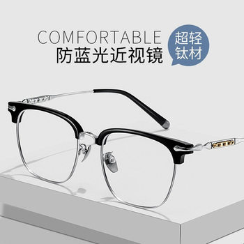 Business pure titanium glasses frame anti blue light 122214 half frame eyebrow glasses men Danyang myopia glasses frame wholesale