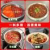 Sichuan Clear Oil Hot Pot Base, Spicy and Fragrant Clear Oil Base, Hot Pot Restaurant Skewer Shop Spicy Hot Pot Ingredients