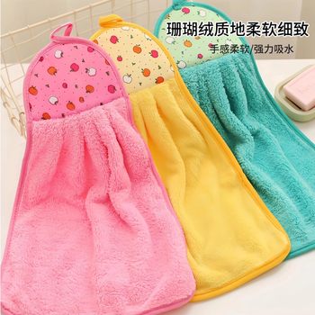 Coral Fleece Kitchen Hand Towel, Hangable, Enlarged and Thickened, for Bathroom, Cleaning Cloth, Dishwashing Magic Tool