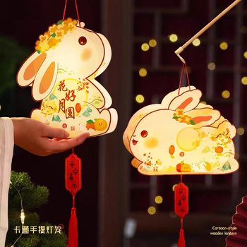 2025 Mid-Autumn Festival Satchel Luminous Rabbit Lantern Kidsren's DIY Handmade Material Package Wooden Lantern Stall Lantern