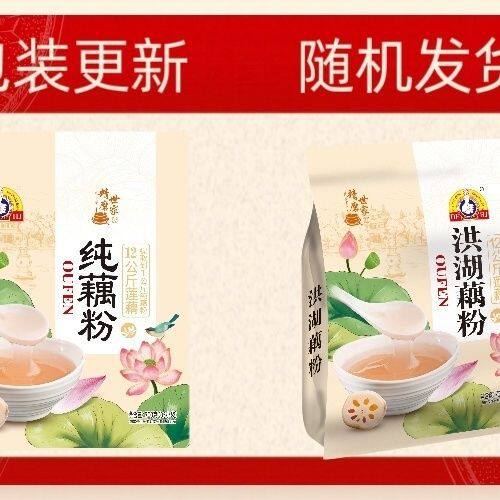 New Arrival Honghu Lotus Root Powder 700g Bagged Instant Ready-To-Eat Original Flavor Honghu Lotus Seed Lotus Root Powder Food Wholesale Dafa Huajing