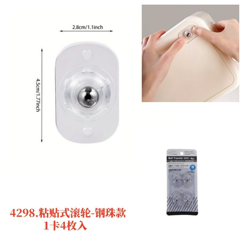 粘着ローラー・鋼球タイプ【1カード4個入り】
