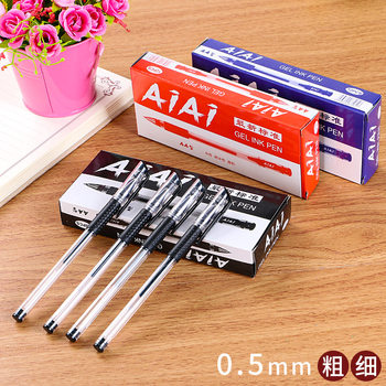 Boxed European standard 0.5mm bullet gel pen creative student stationery water-based office sign pen factory outlet