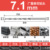 7.1 * 156 Общая длина 102 длина лезвия