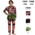 Moana maui suit (top + pants + grass skirt)