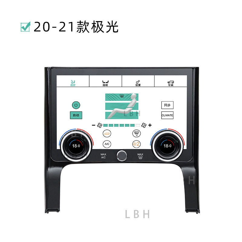 Applicable to Land Rover Range Rover Aurora 12-18 20-21 Old Change New LCD Air Conditioning Touch Screen