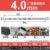длина лезвия 4,0*160 мм* 100-110 мм
