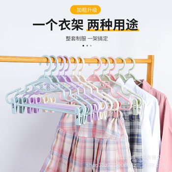 Set Clothes Hanger Adult Hanfu Clothes Hanging Seamless Pants Rack Non-slip Drying Pants Clip Hanging Dormitory Skirt Clothes Support