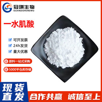 Creatine Branched Chain Amino Acids Arginine Whey Protein Powder Nutritional fortifier Fitness Products Solid Drink